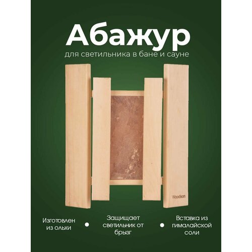 ���� ������ ���������� ��� ����������� � ���� � ����� Woodson �� ���������� ����� � �������� �� ����������� ����, ������� ���������, ������ �� 3315 ���