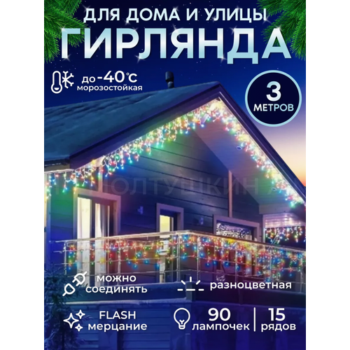 ���� ������� ������� �������� 3 ������, ������������ �������� ���� �������� ������������, ������ �� 990 ���