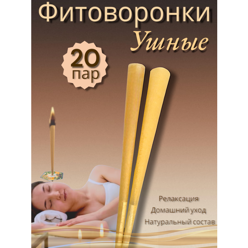 ���� ����������� ����� ���� 40 �� (20*2 ��), ������ �� 665 ���