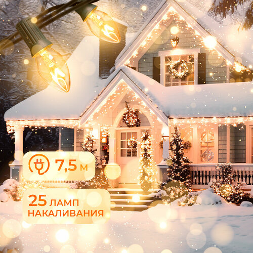 ���� BYROOM �������� ������� ����� BYROOM ��������� ������� ������ 7.5�, 25��. ���� ����������� (�9 7W, E14, 220V) (Ma-006), ������ �� 1290 ���