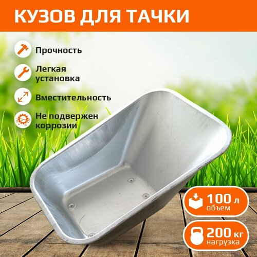 ���� ����� ��� ����� ������� 100 ������ 880�580�230 ������������ ������ ��� ������-������������ �����, ������ �� 3497 ���