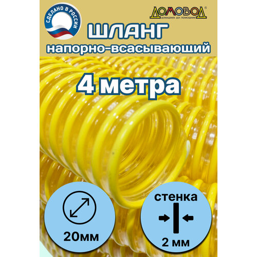          d 20 (4  ) Tuboflex - 20-4,   683 