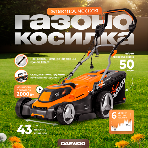 ���� ������������� ������������� DAEWOO DLM 2300E (2���, 43��), ������ �� 21990 ���