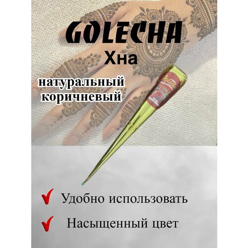 ���� Golecha ��� ��� ���� � ������� ����������� � ������ jumbo 1 ��, ������ �� 190 ���