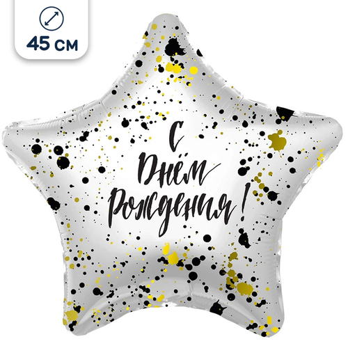 ���� ��������� ��� ������ � ���� ��������! 45 ��, ������ �� 170 ���