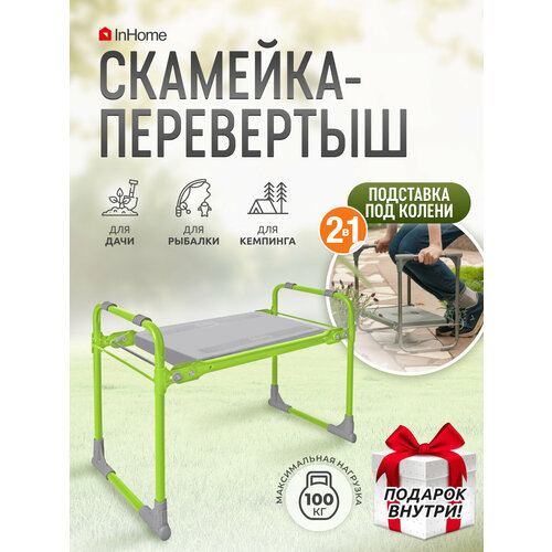  C- c, ,     InHome INKS1/1,   2490 