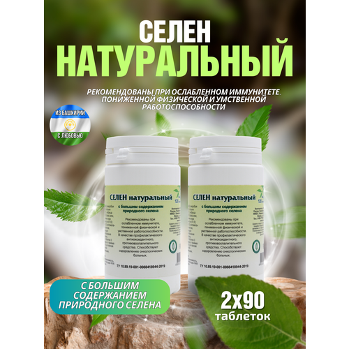 ���� ����� �����������, �������� �90 (������� ��������) (2 ��. � ������), ������ �� 671 ���