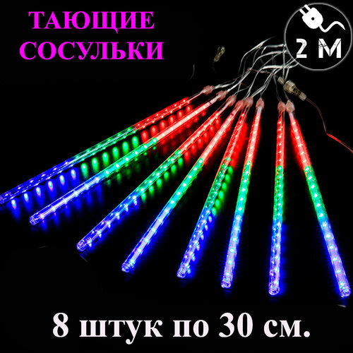     LED . 30 . 3 .     ,   1275 