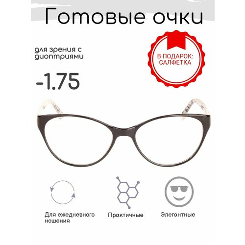 ���� ������� ���� ��� ������ -1.75 , �������������, �� 58-60, ������ �� 762 ���