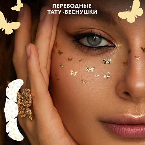 ���� MIAMITATS ���������� ����-�������� Butterfly Splash, 7 ��, 1 ��, Butterfly Splash, ������ �� 320 ���