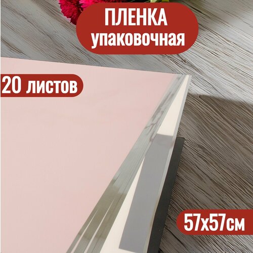 ���� ����������� ������ ��� ������ � ������ 57�57��, 20��, ������ �� 554 ���