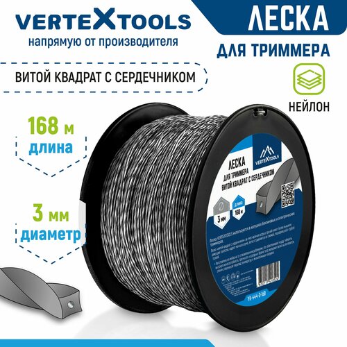     VertexTools 3  168      ,   1778 