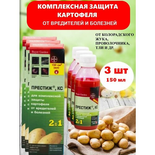 ���� ������� �� ��� ��������� 150 �� 3 �� ��� 21-108, �������� �� ������������ ����, ��������� ��� ���������, ������ �� 950 ���