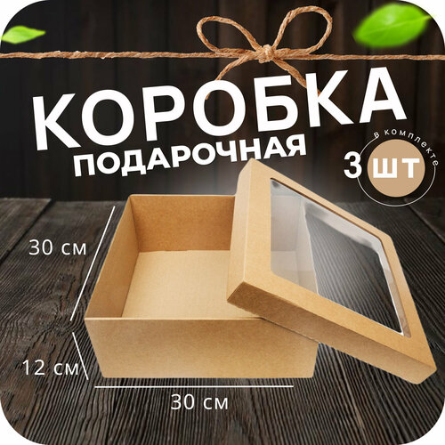 ���� ���������� ��������� ������� � ����� �����, 300*300*120 �� 3 ��, ������ �� 790 ���