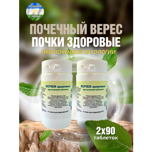 ���� ����� ��������, �������� �90 (������� ��������) (2 ��. � ������), ������ �� 649 ���