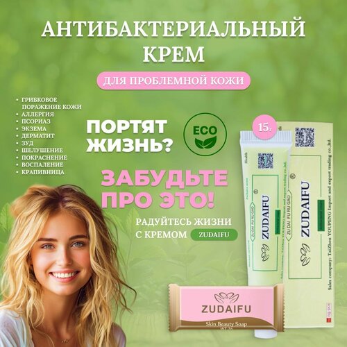 ���� ��������� ���� ���� �� ��������, ��������� � ������ ��� ���� ���� � ���� Zudaifu/ ���� ��������� ��������������������� ������ ����, ����������� � �����������, ������ �� 196 ���