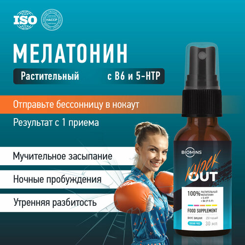 ���� ������������ ������ ��������� � B6 (P-5-P) � 5-HTP Knockout, �����, 30 ��, ������ �� 1197 ���