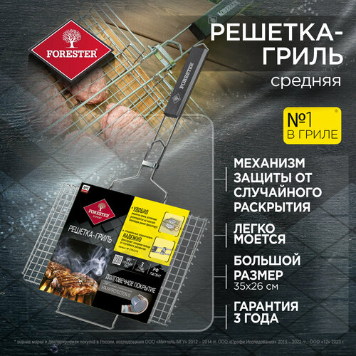 ���� �������-����� ��� �������, Forester, �� ������������������ ����� � ����������� ���������, ������� 26x35 ��, ������ �� 3329 ���