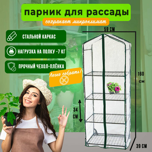       5939160  4   ,   3300 