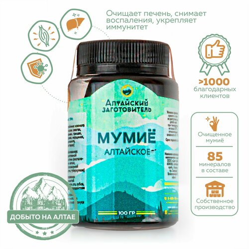 ���� ����� ����������� ������� ��������� ��������� � ������ ����� �������� ������ ���� ��� ����������, 100 ��, ������ �� 790 ���