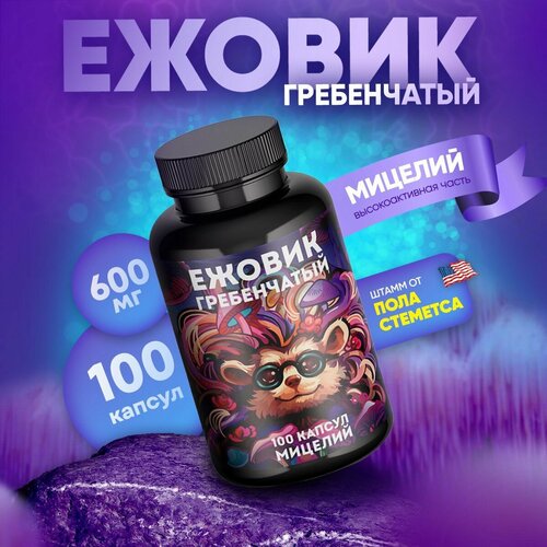 ���� ������ ����������� (Lion's Mane) ������� 100 ������, ������ �� 590 ���