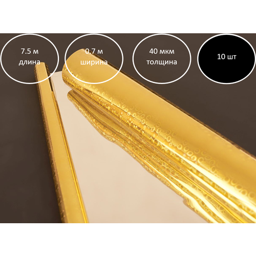 ���� ��������������� ����������� ����� 7.5�0.7 �, ������ �� 3553 ���