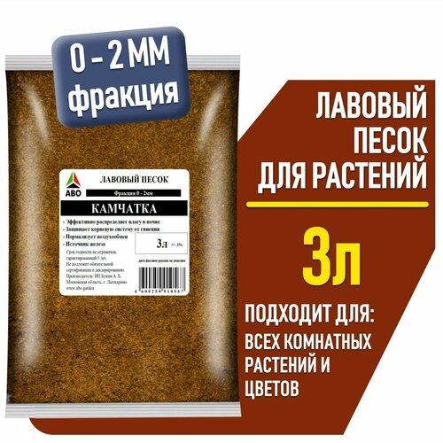 ���� ������� ����� ��� ��������, ������������� ����, ������ ������� 0-2 ��. ABO 3 �., ������ �� 619 ���