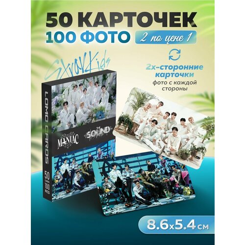 ���� �������� Stray kids Maniac k-pop ����� ����� ���� �-���, ������ �� 290 ���
