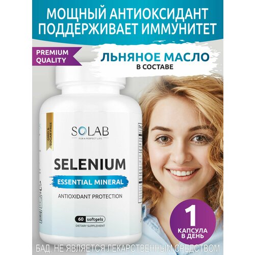���� ����� ������������ Selenium Prolong SOLAB, 125 ���/����, 60 ������, ������ �� 370 ���