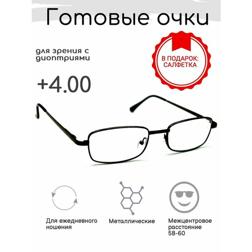 ���� ������� ���� ��� ������ +4.00 , ������������� � ����������, ������ �� 733 ���