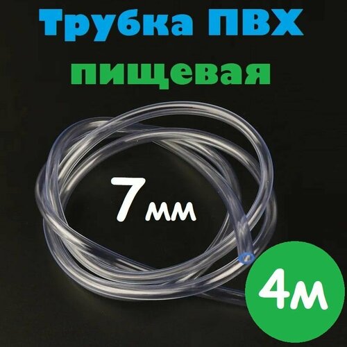 ���� ������ ��� 7 �� / ����� ��� 7�9 �� ������� ������ ��� ���������� ���������, ��� ���������, ����������, �������, 4�, ������ �� 406 ���