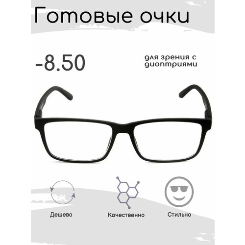 ���� ������� ���� ��� ������ -8.50 , ������������� � ����������, ������ �� 906 ���