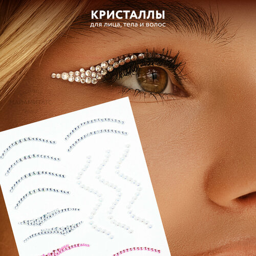 ���� MIAMITATS ������ ������� ��� ���� ������������� Liner Gems, ������ �� 391 ���