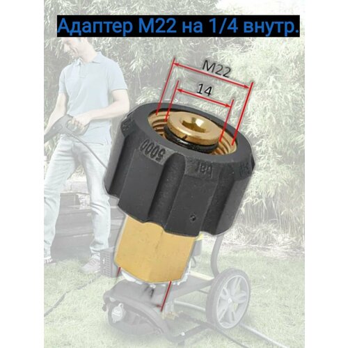 ���� ������������� ������� �� ����� �������� �������� �22�1,5��, - 1/4 ����., ������ �� 850 ���