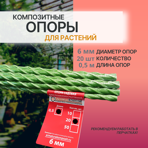 ���� ����� ��� ��������� �������� D -6 ��,20 ���� �� 0,5 � ����������� (�������) 