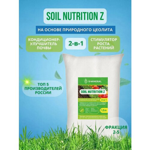 ���� ������ ���������������, ������������� ��������� 1,5 �����, ������ �� 300 ���