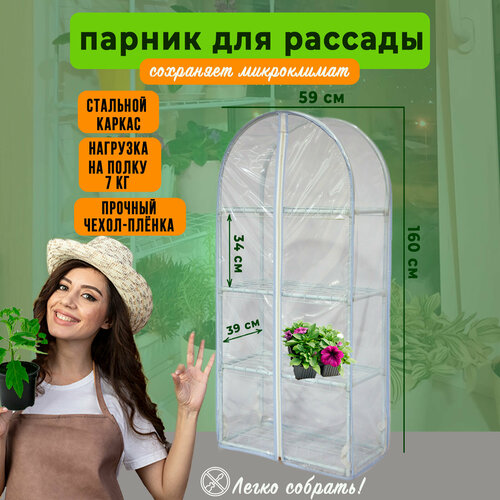         5939160  4      ,   3300 