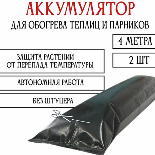 ���� ������� ������� ��� �������, ����������� ����� ��� �������� � �������, ������ ������� ��� ������ 2��*4 �, ������ �� 855 ���