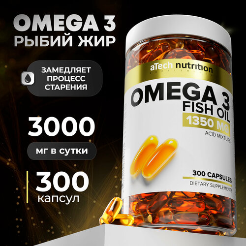 ���� Omega 3 ����. ����., 1.35 �, 300 ��., 1 ��., ������ �� 2955 ���