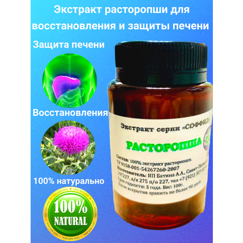 ���� �������� ���������� ��� �������������� � ������ ������ 100 ��, ������, ������ �� 799 ���