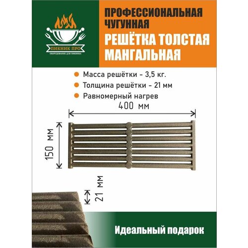 ���� ������� ��� ����� 400/150 