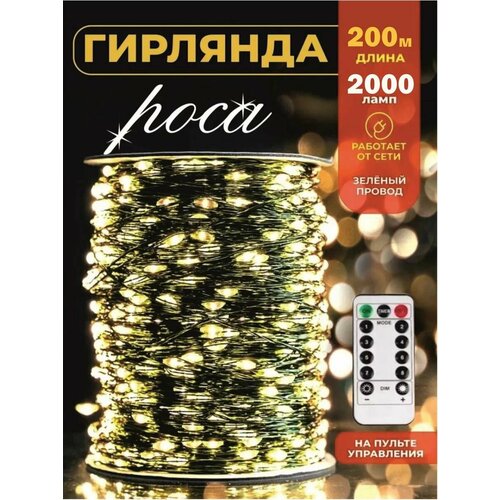 ���� ��������������� ����������� ������������ 1000 ����, 200 �, ������� �� ���� 220�, ������ �� 2800 ���