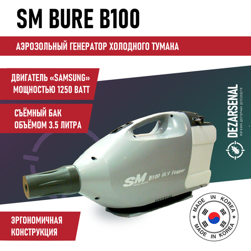 ���� ��������� ��������� ������ SM Bure B100, ��� 3 �., ������ �� 36900 ���