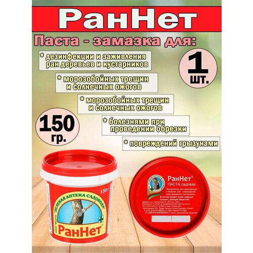 ���� �����-������� ������ 150 ��., ������ �� 409 ���