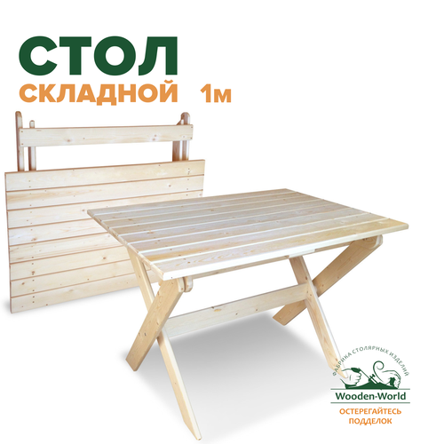 ���� ���� �������� ���������� 1� �������, ������ �� 8000 ���