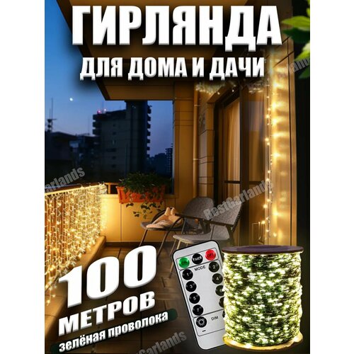 ���� �������� ���� 100 ������ � ������� ��� ���� � ����, ������ �� 1180 ���