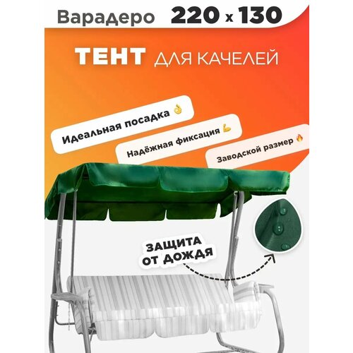 ���� ���� ��� ������� �������, ������ �� 1100 ���