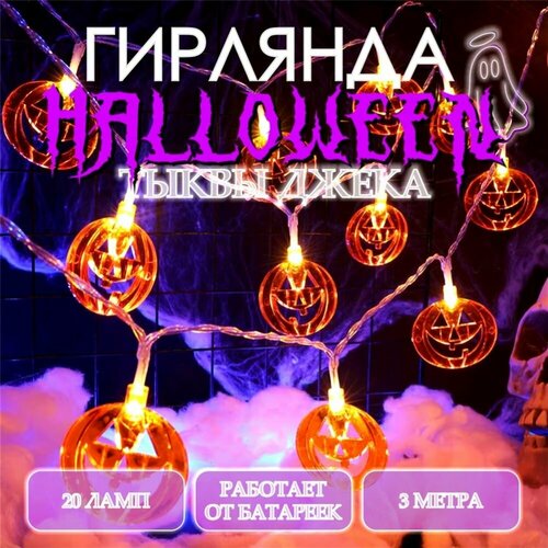 ���� �������� ��� ��������� FUNRAY ����� �����, ���������, 20 ��, 3 �, ������ �� 700 ���