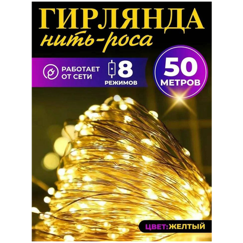 ���� ���������� �������� 50 ������ ������� ����� ANCLOTH, ���� 50 ������, �������� �� �������, ������ �� 1590 ���