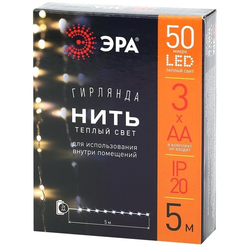 ���� ��������������� ����������� ���� ��� ������������ 50 ����, 5 �, ������� 3 AA, ������ �� 110 ���